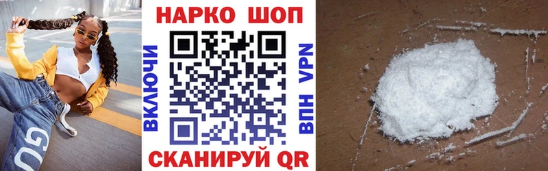 Alpha PVP Яблоновский