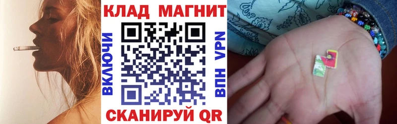 Где купить наркоту Яблоновский Амфетамин Кокаин Гашиш Каннабис