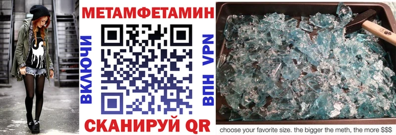 Amphetamine Розовый Яблоновский