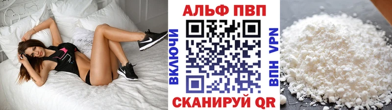 mega ссылка  Яблоновский  Alfa_PVP VHQ 