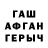 МЕТАДОН кристалл Oscillating Motivation
