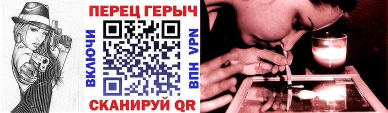 ГЕРОИН VHQ Яблоновский