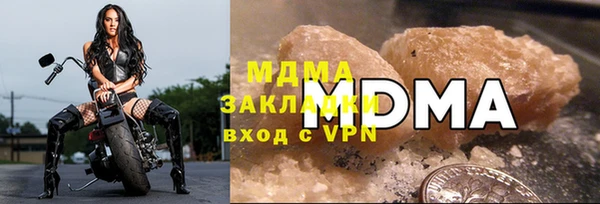 крисы Абинск