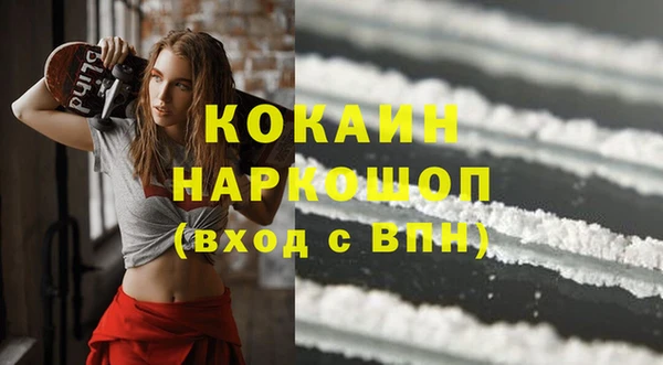 MESCALINE Абдулино