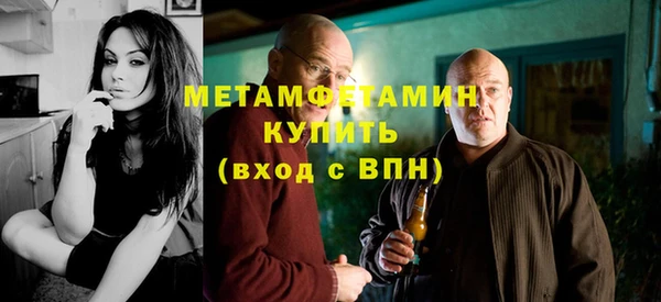 MESCALINE Абдулино