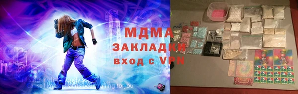 марихуана Абаза