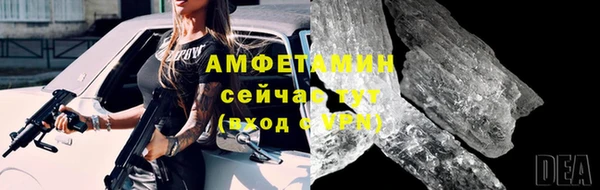 крисы Абинск