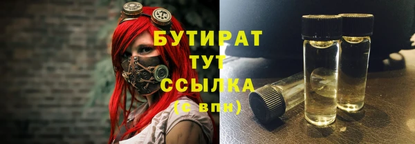 марихуана Абаза