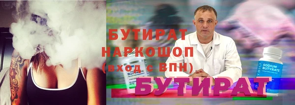 MESCALINE Абдулино