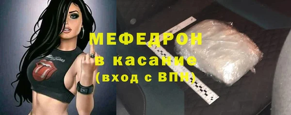 марихуана Абаза