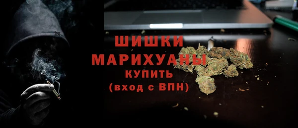 марихуана Абаза