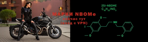 крисы Абинск