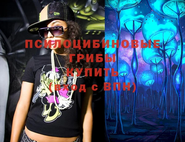 MESCALINE Абдулино