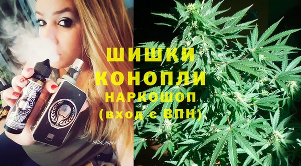 марихуана Абаза