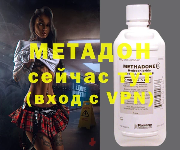 марихуана Абаза