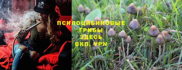 MESCALINE Абдулино