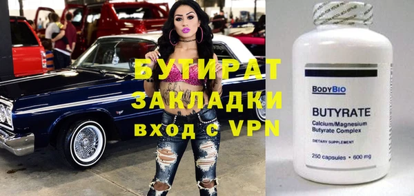 крисы Абинск