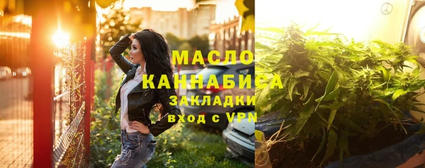 марихуана Абаза