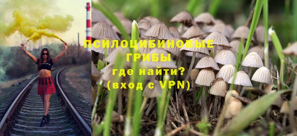 MESCALINE Абдулино