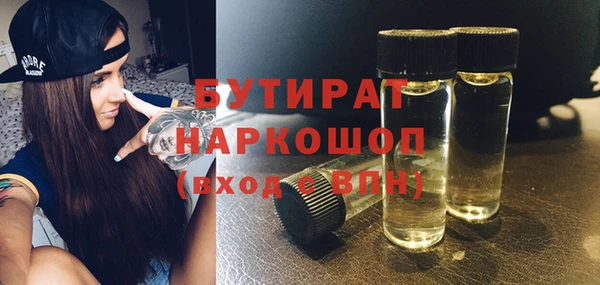 крисы Абинск