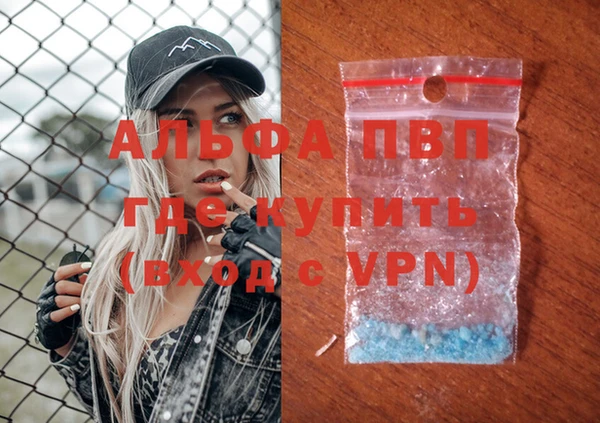 марихуана Абаза