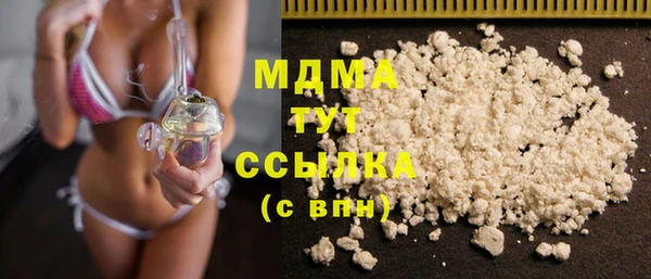 крисы Абинск