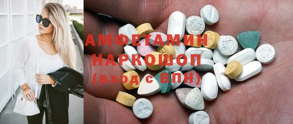 марихуана Абаза