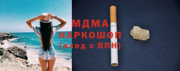 марихуана Абаза