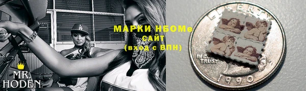 MESCALINE Абдулино