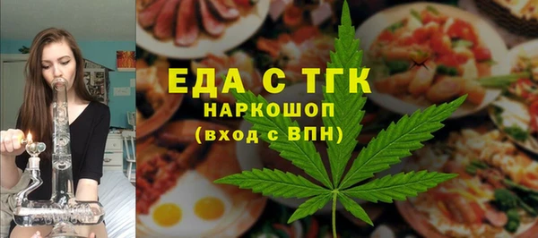 марихуана Абаза