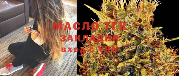 марихуана Абаза