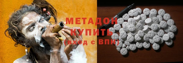 марихуана Абаза