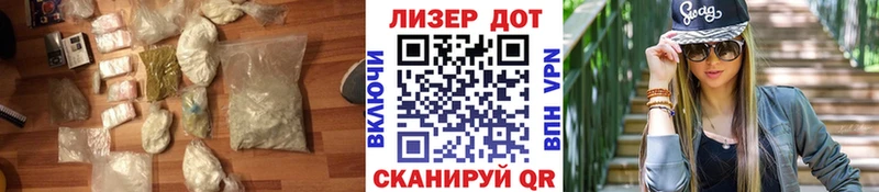 ЛСД экстази кислота  закладка  Яблоновский 