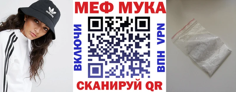 Мефедрон VHQ Яблоновский