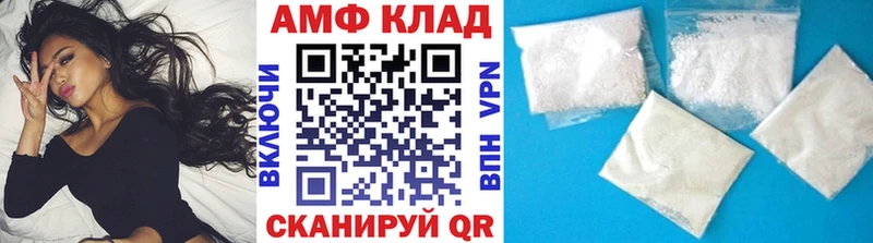 закладки  Яблоновский  Метамфетамин кристалл 