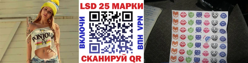 Марки 25I-NBOMe 1500мкг  blacksprut ONION  Яблоновский  даркнет сайт 
