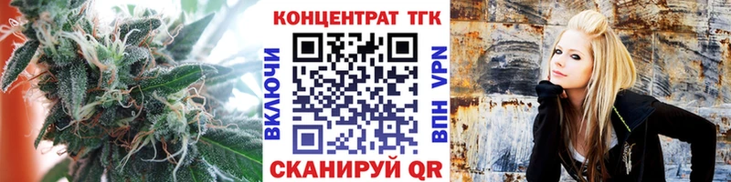 Дистиллят ТГК Wax  Яблоновский 
